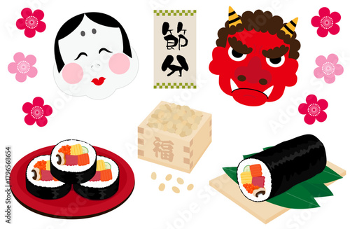 節分の鬼とおかめ、豆と恵方巻きと巻きずし