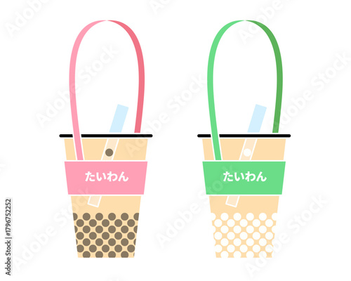 台湾タピオカミルクティーとドリンクホルダーのイラストセット 台湾発！可愛いドリンクカップ＆スリーブのベクターアート お土産　グルメ