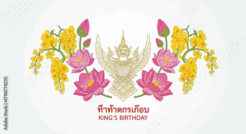 Celebrate King's Birthday with this vibrant floral arrangement featuring the majestic Garuda, perfect for invitations, greetings, and festive designs that honor Thai culture
