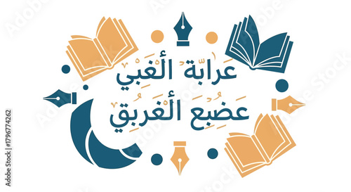 Explore Arabic culture with this elegant design featuring books and calligraphy, perfect for educational projects or artistic creations, celebrate the beauty of language and history