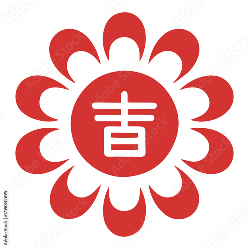 Chinese Fu Flower Symbol