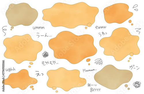 悩みや不満、悲しい気持ちを表現する吹き出しセット。モヤモヤした気持ちを表すフレーム。