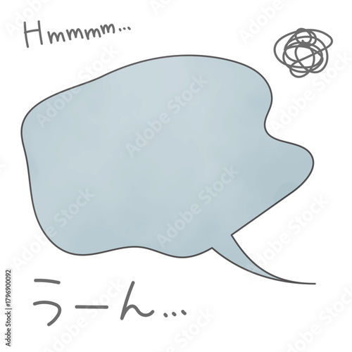 悩みや不満、悲しい気持ちを表現する吹き出し。モヤモヤした気持ちを表すフレーム。