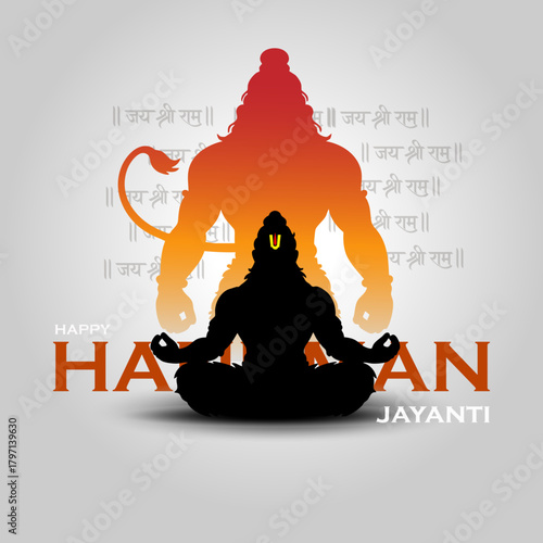 Meditative Hanuman Silhouette with Divine Aura for Hanuman Jayanti Celebration
