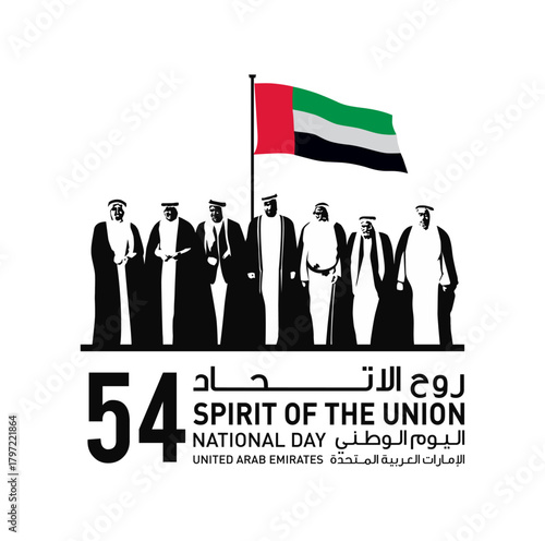 Spirit of The Union. National Day of 54 Years Anniversary. (Translate of Arabic Text: Arabic Translate: Sustainability, The Emirates). Vector Illustration.