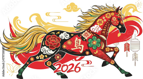 Stylized illustration depicts an ornate equine figure celebrating a significant year