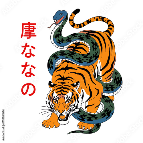 Tiger and Snake Tattoo, Japanese Style, Vintage Illustration