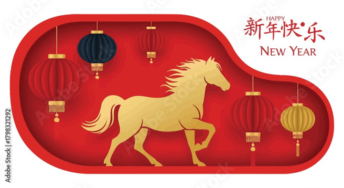Golden Horse and Lanterns A Vibrant Celebration of the Chinese New Year