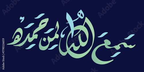 Elegant Arabic calligraphy artwork displaying the phrase "جمعة مباركة" which translates to “Blessed Friday”. The design is written in a smooth and graceful style using green calligraphy