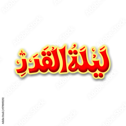 Laylatul Qadr, Lailatul Qadr, Laylat al Qadr, Shab e Qadr, Shab e Qadr night, Qadr night, Islamic night, Ramadan night, Ramadan Kareem PNG, Ramadan Mubarak PNG, night of power, Islamic PNG, Islamic ca