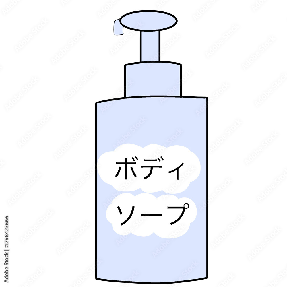 Obraz premium bottle of body wash simple illustration ボディソープ 日用品 イラスト
