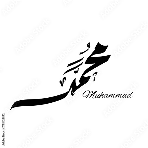 Muhammad name calligraphy art and illustration