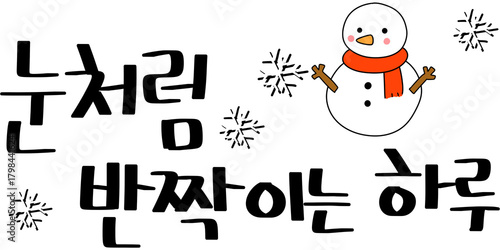 손글씨