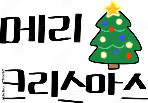 손글씨