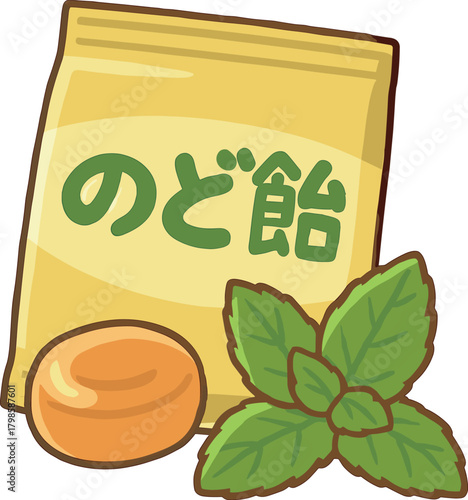 のど飴のイラスト