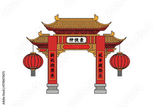 Traditional Chinese Gate with Red Lanterns and Ornate Roof.