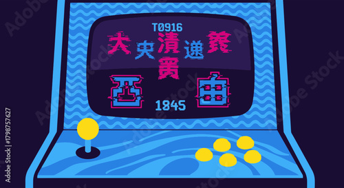 Retro Arcade Game Illustration: Classic Machine with Joysticks and Buttons, Featuring a Vintage Style Vector Graphic