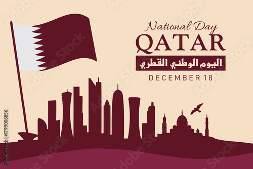 Qatar National Day Vector illustration with the Qatar flag, modern Doha skyline, and Arabic typography. A clean maroon-themed design highlighting national pride and celebration on December 18.