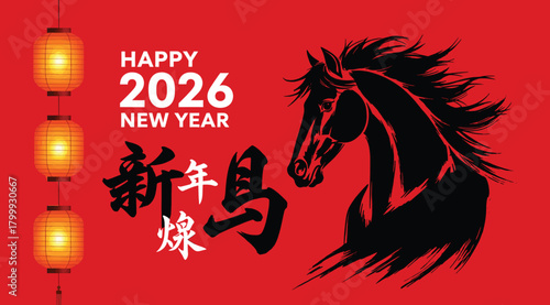 Happy 2026 new year greeting with a powerful black horse illustration and traditional chinese lanterns on a vibrant red background, celebrating the year of the horse