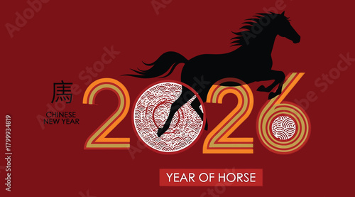 Happy chinese new year 2026, the year of the horse, with a silhouette of a galloping horse and traditional chinese calligraphy and decorative elements, celebrating the upcoming lunar new year