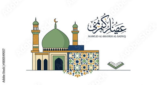 Islamic Mosque and Holy Quran Illustration for Eid Mubarak Celebrations and Religious Events