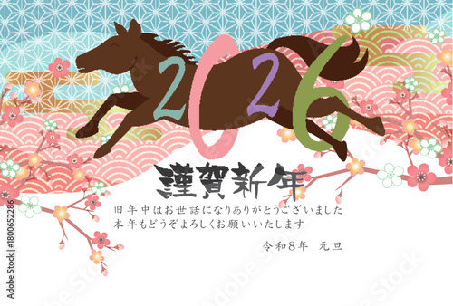 午　年賀状　干支　背景