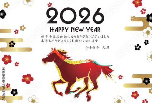 午　年賀状　干支　背景