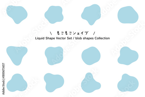 柔らかい液体シェイプのデザインフレームセット。アブストラクト背景・モダン装飾・Webデザイン用パーツ。Abstract Liquid Shape Frames & Decorative Elements Set