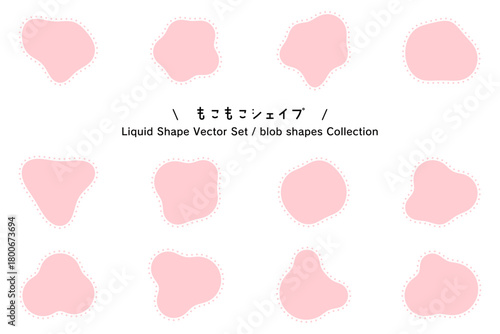 液体シェイプを使った抽象的なフレームと装飾パーツのセット。モダンデザイン・Web/SNS向け。Japanese Style Decorative Frames