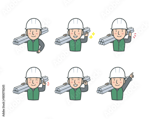 ヘルメットを被って鉄パイプを持った作業服の男性の表情ポーズセット