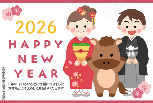 新年を祝う着物姿の子供達と馬の年賀状テンプレート