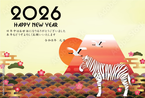 午　年賀状　干支　背景