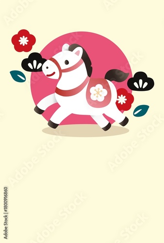 年賀2026　午年　馬　年賀状　可愛い馬と松竹梅　和風モダン　フレーム　テンプレート　イラスト素材