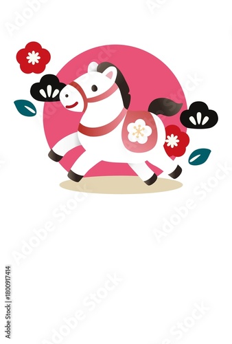 年賀2026　午年　馬　年賀状　可愛い馬と松竹梅　和風モダン　フレーム　テンプレート　イラスト素材