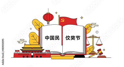 Symbolic representation of China's legal framework and the Civil Code, a concept illustration for governance and justice
