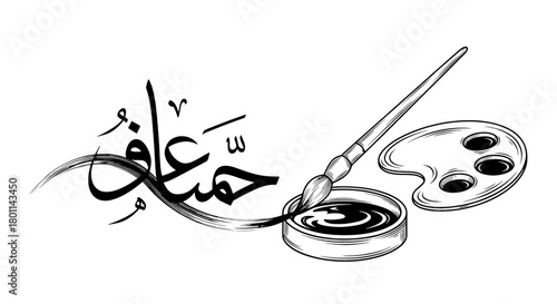 Artistic calligraphy brush dipping into ink with a painter's palette nearby