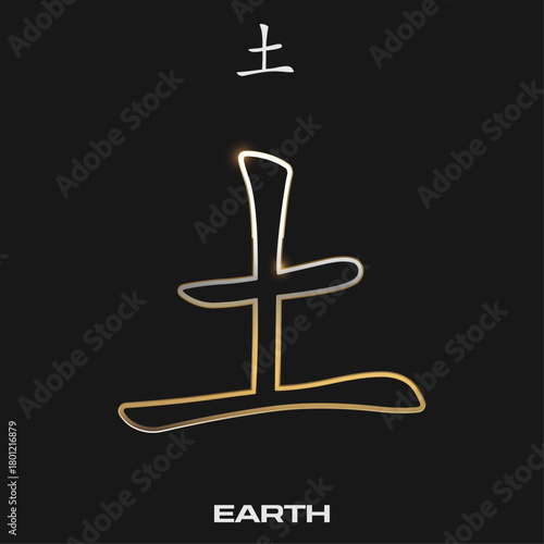 Chinese element gold sign symbol earth template