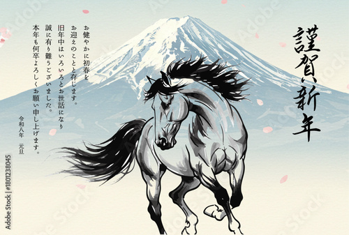 午年の年賀状、和風、年賀状サイズ、2026年の年賀状、富士山と桜の花びらの背景、ビジネスにもおすすめ