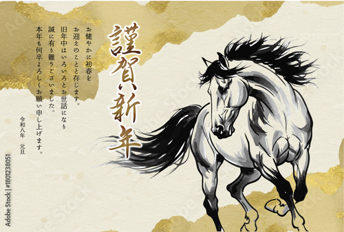 午年の年賀状、和風、年賀状サイズ、2026年の年賀状、金箔の背景、ビジネス向けにもおすすめ