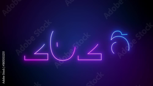 Video animation of abstract neon lights with the numbers 2026 in blue and magenta over dark background - represents the new year - vacation concept.