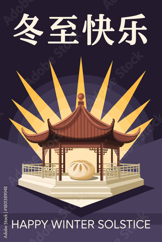 Happy Winter Solstice with Traditional Pavilion and Dumpling Design