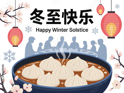 Happy Winter Solstice Dumplings and Seasonal Celebration Design