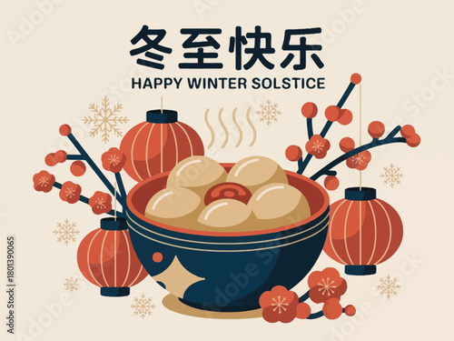 Happy Winter Solstice with Tangyuan Dumplings Design