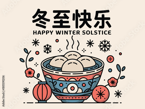 Happy Winter Solstice with Tangyuan Dumplings Design