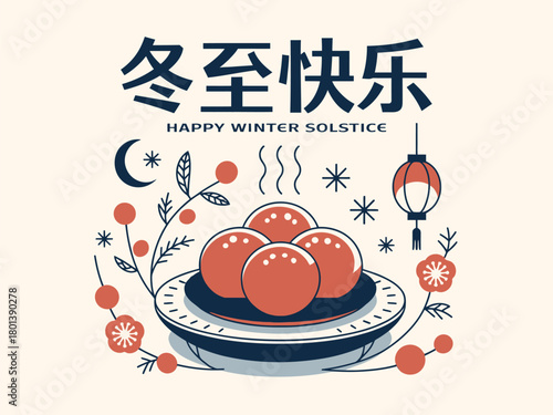 Happy Winter Solstice with Tangyuan Dumplings Design