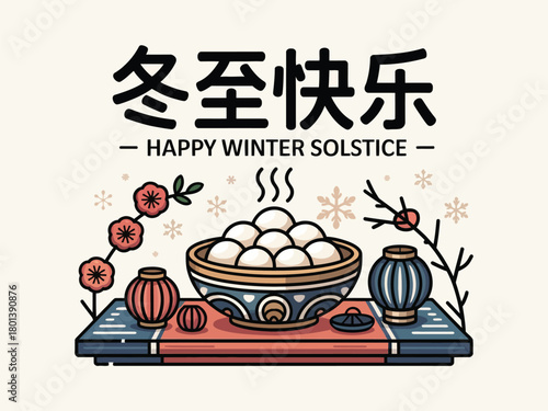 Happy Winter Solstice with Tangyuan Dumplings Design
