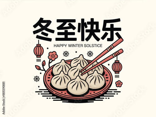 Happy Winter Solstice with Dumplings and Lanterns Design