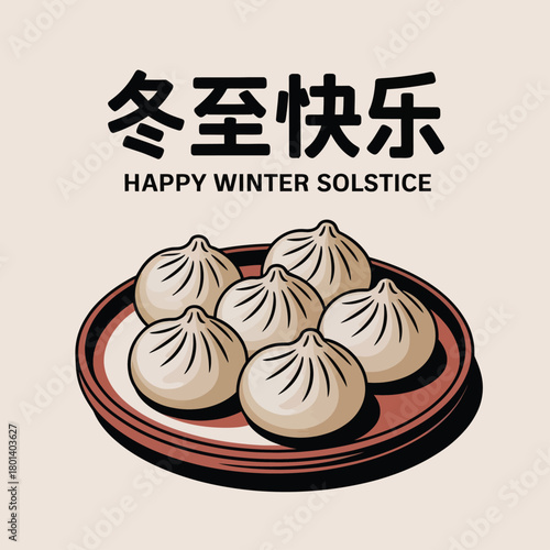 Happy Winter Solstice with Dumplings and Lanterns Design