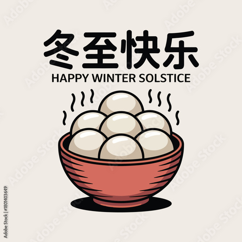 Happy Winter Solstice with Tangyuan Dumplings Design