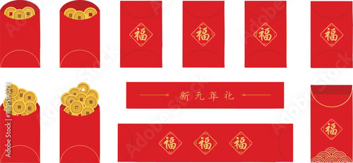 Chinese New Year red envelope vector—福 envelopes with gold coins, festive patterns, and New Year’s gift text for prosperity visuals 